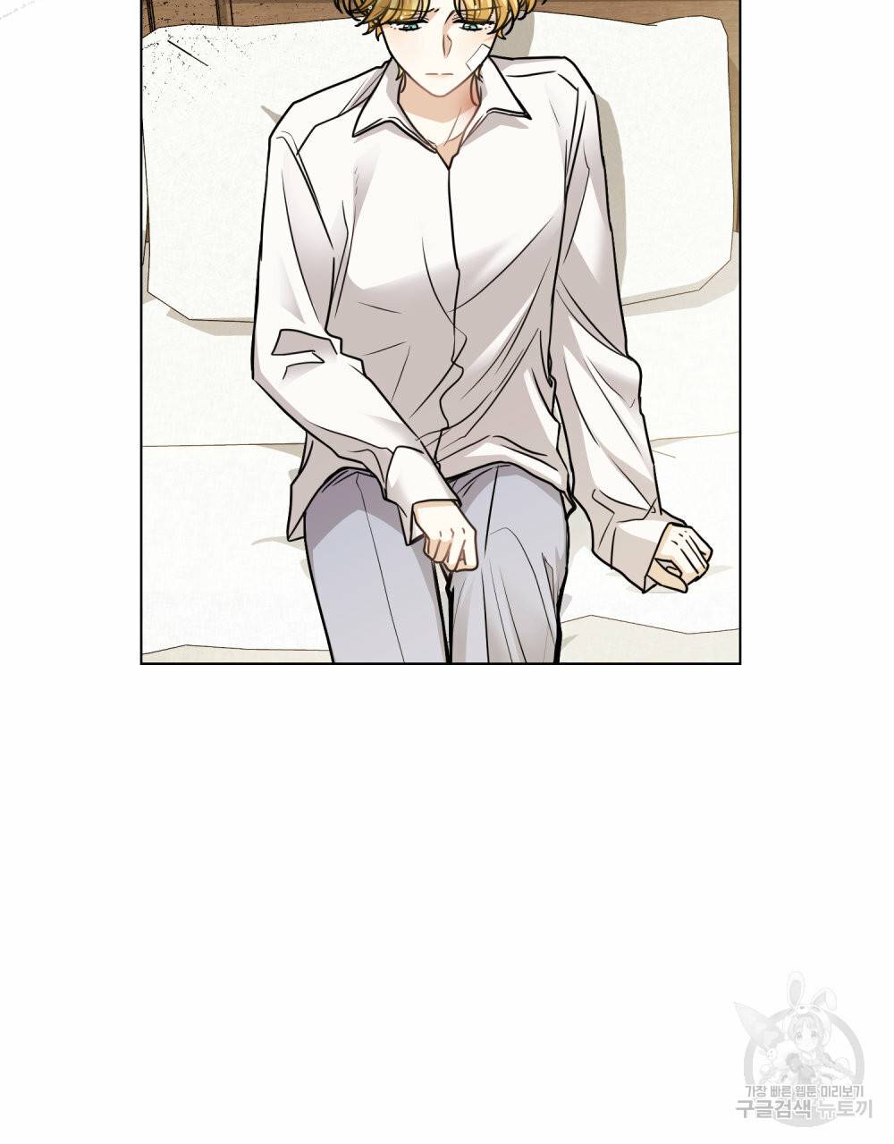 참아주세요, 대공 50화 63
