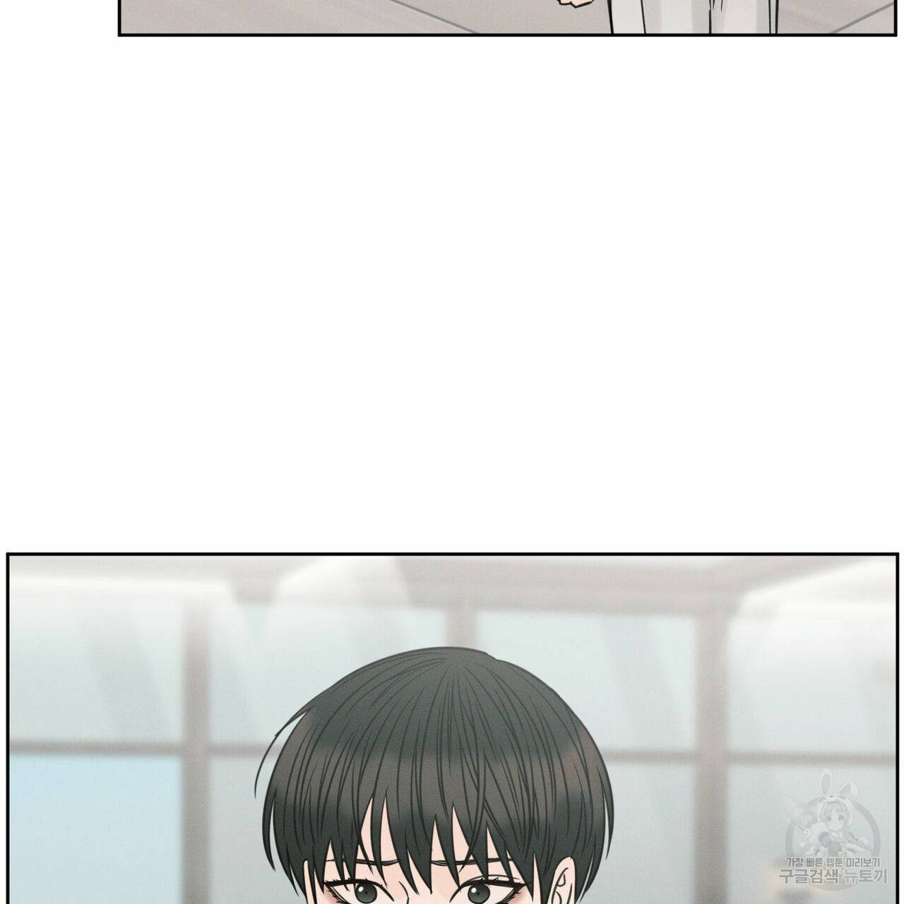 나를 사랑하지 않아도 61화 20