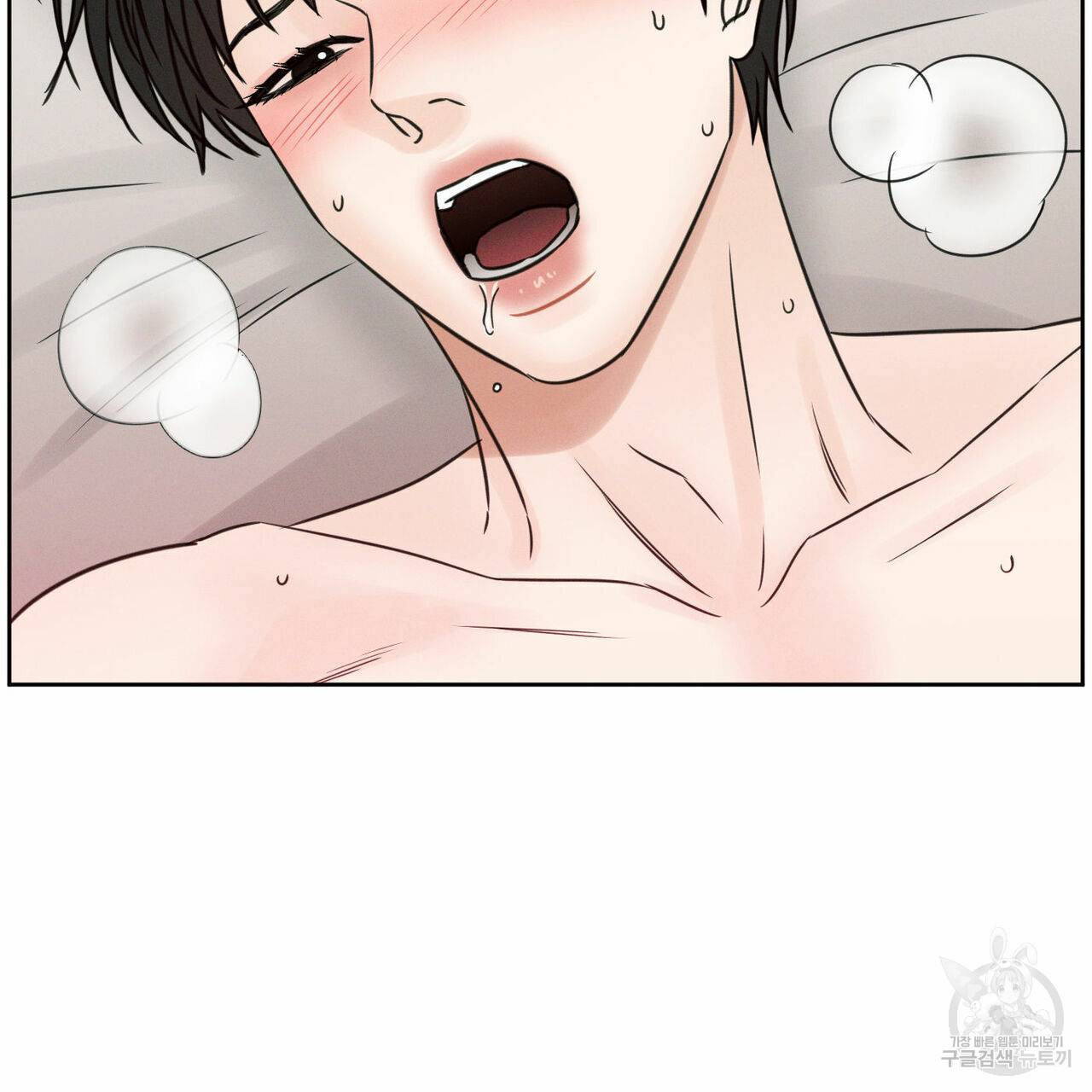 나를 사랑하지 않아도 61화 63