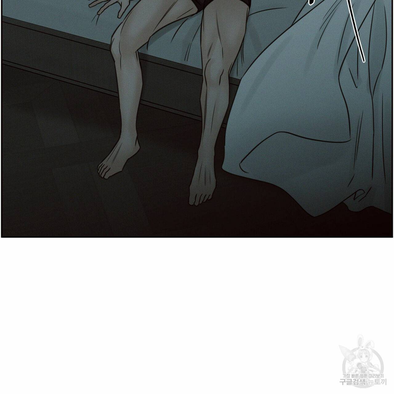 나를 사랑하지 않아도 61화 69