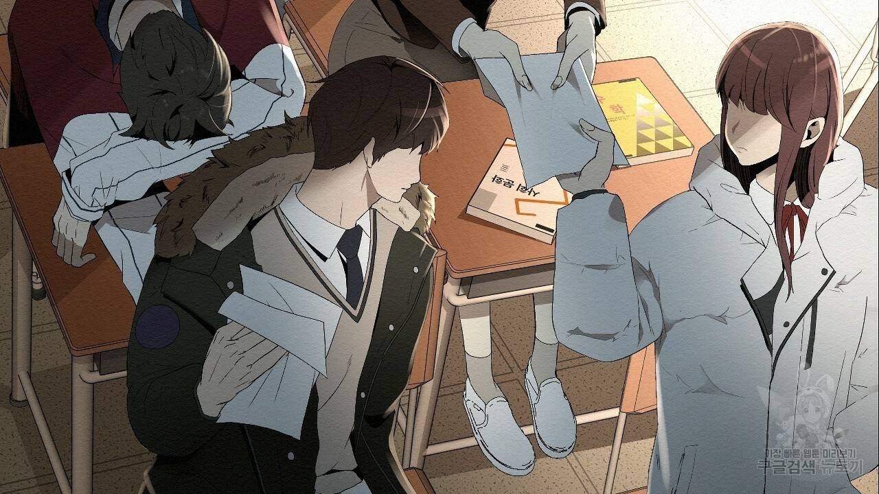 아니라도 2화 6