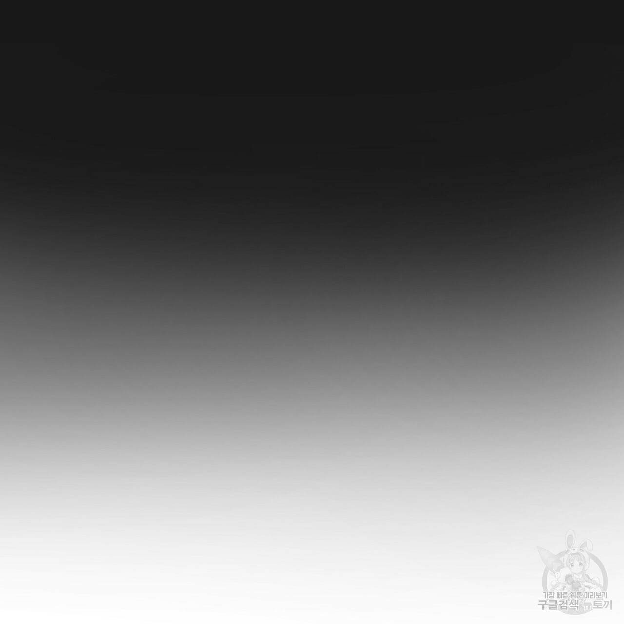 아니라도 2화 25