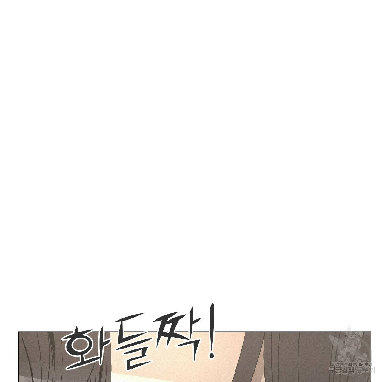 아니라도 2화 31