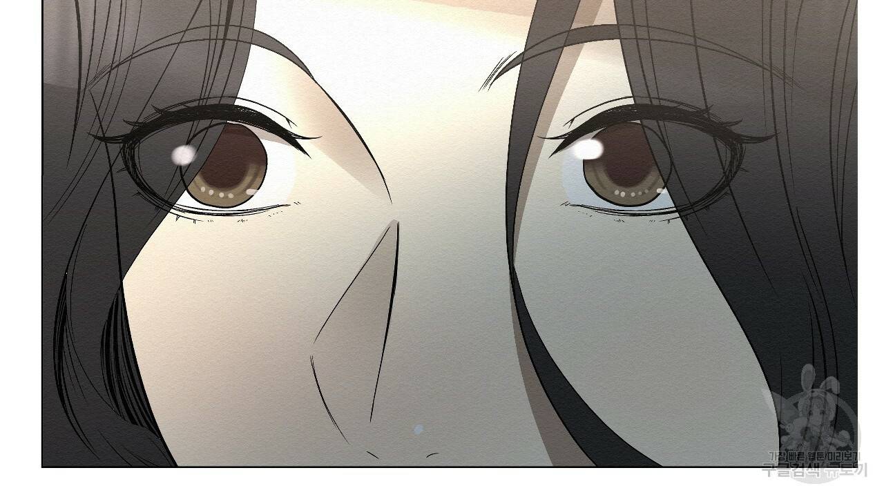 아니라도 2화 32