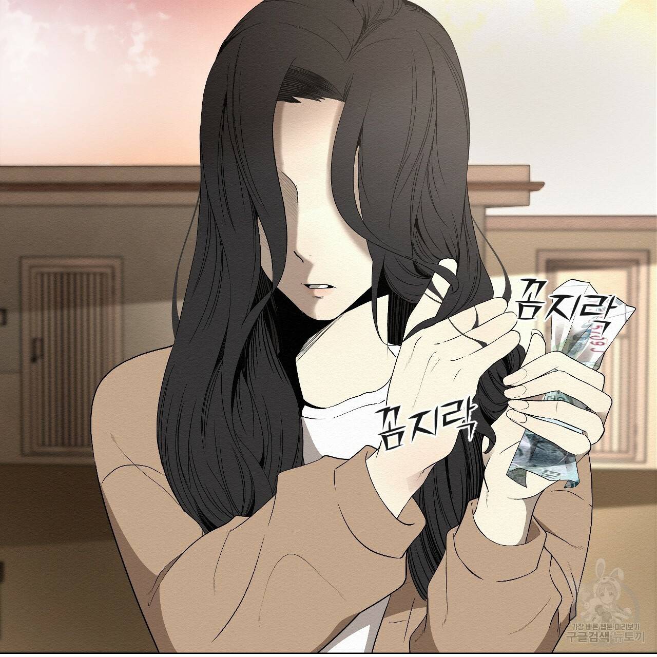 아니라도 2화 41