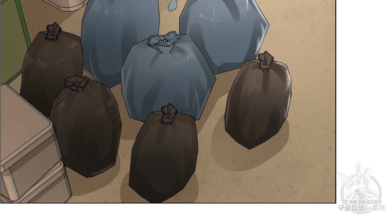 아니라도 2화 50