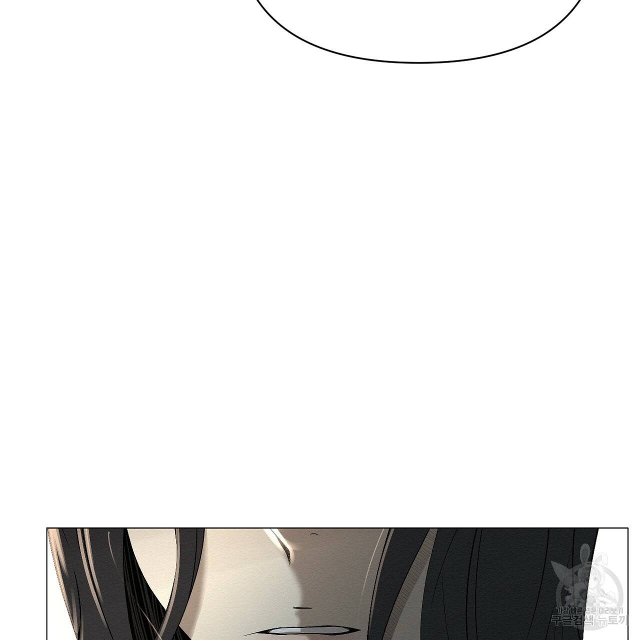 아니라도 2화 57