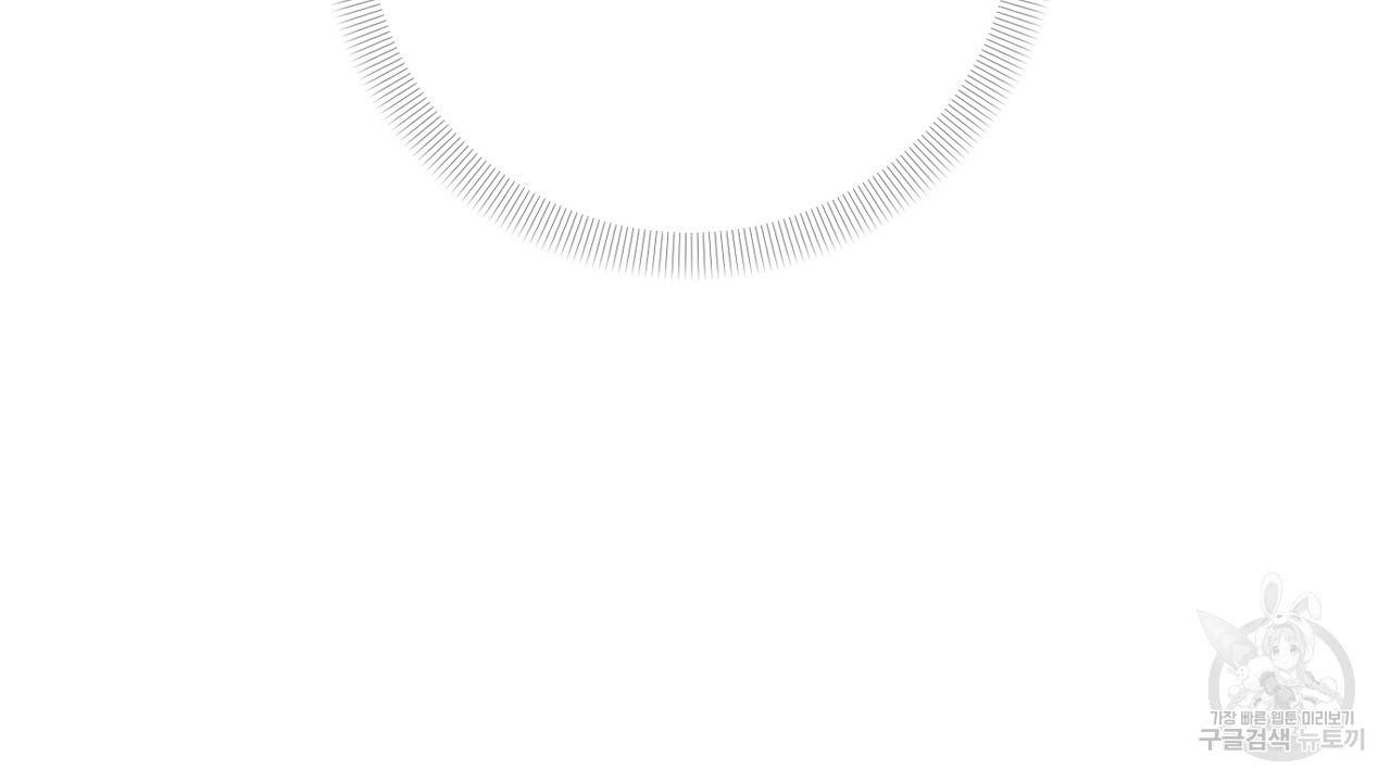 아니라도 2화 74