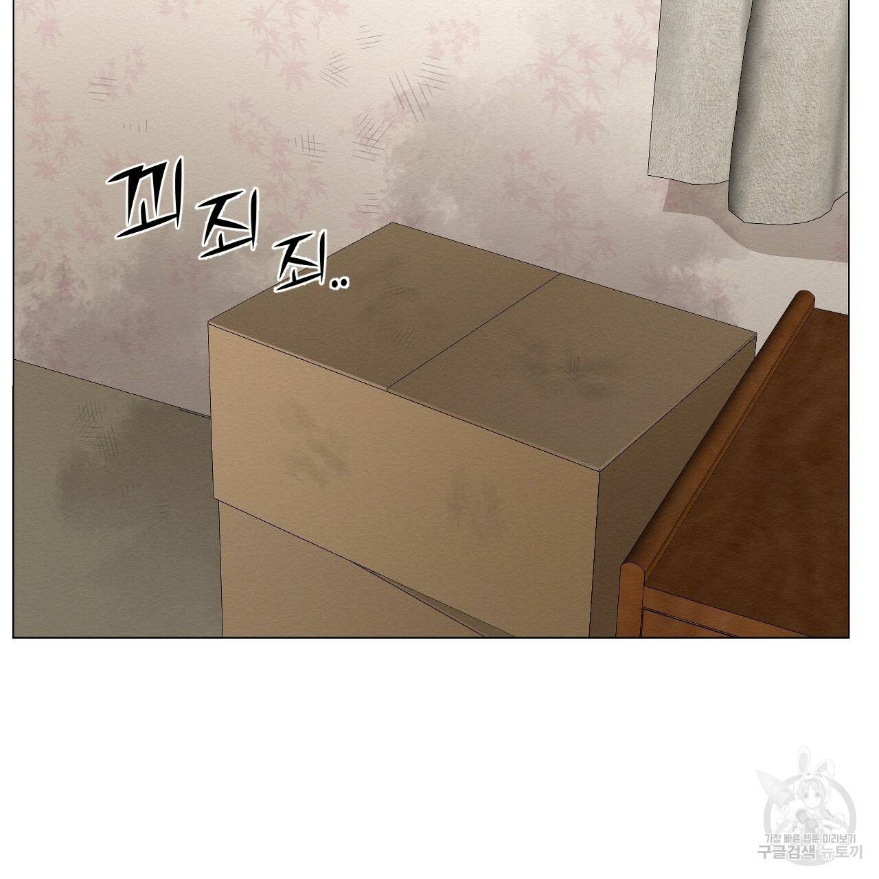 아니라도 2화 91