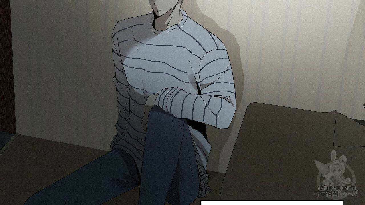 아니라도 2화 116