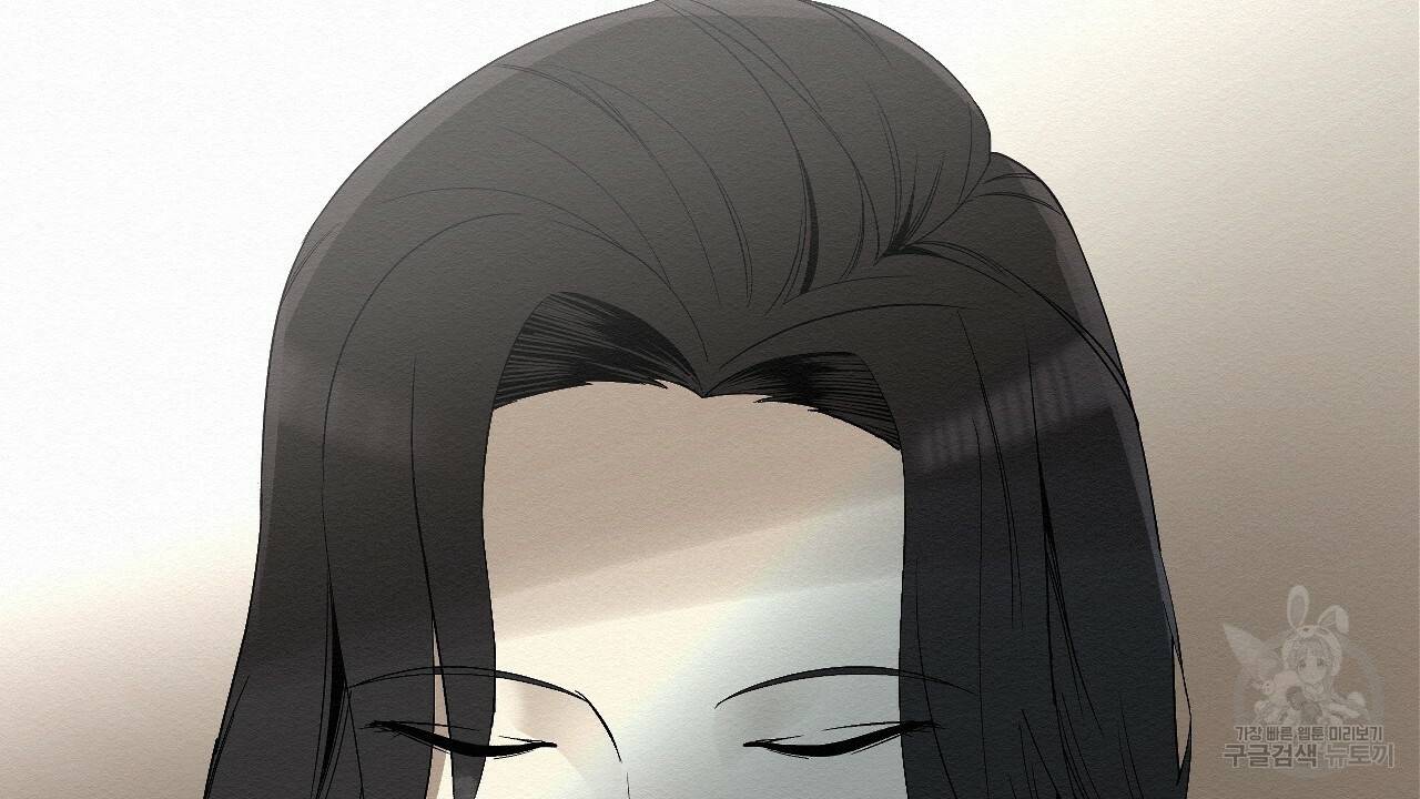 아니라도 2화 130