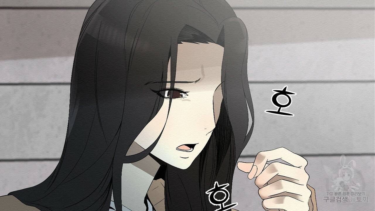 아니라도 2화 146