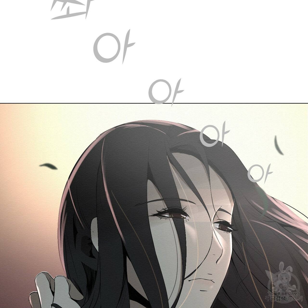 아니라도 2화 157
