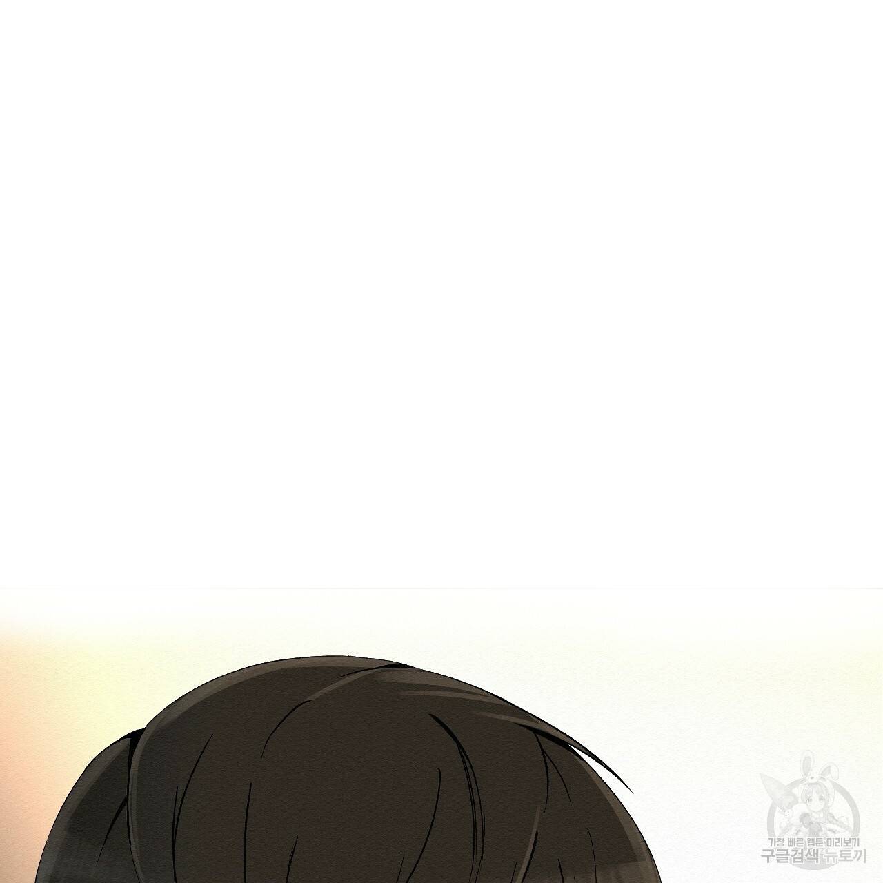 아니라도 2화 159
