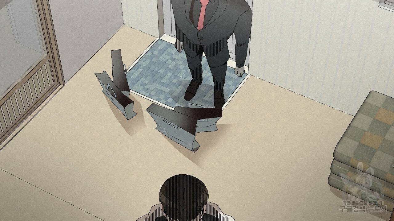 아니라도 2화 170