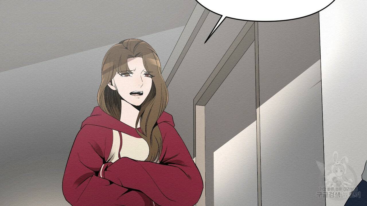 아니라도 2화 178