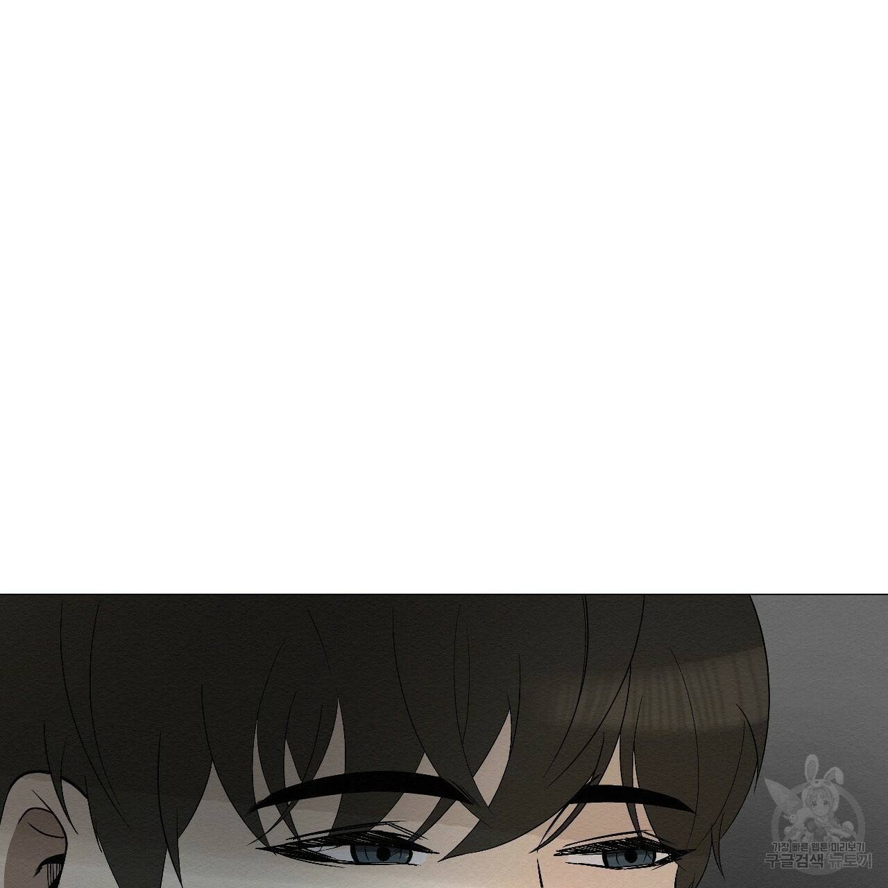 아니라도 2화 191