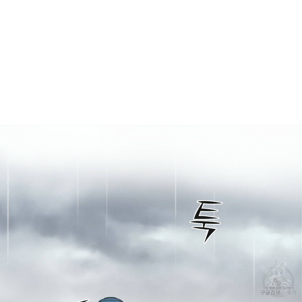 아니라도 2화 195