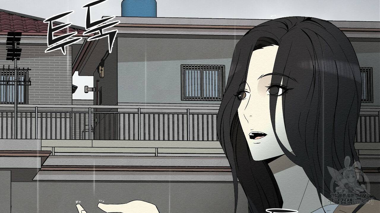 아니라도 2화 196