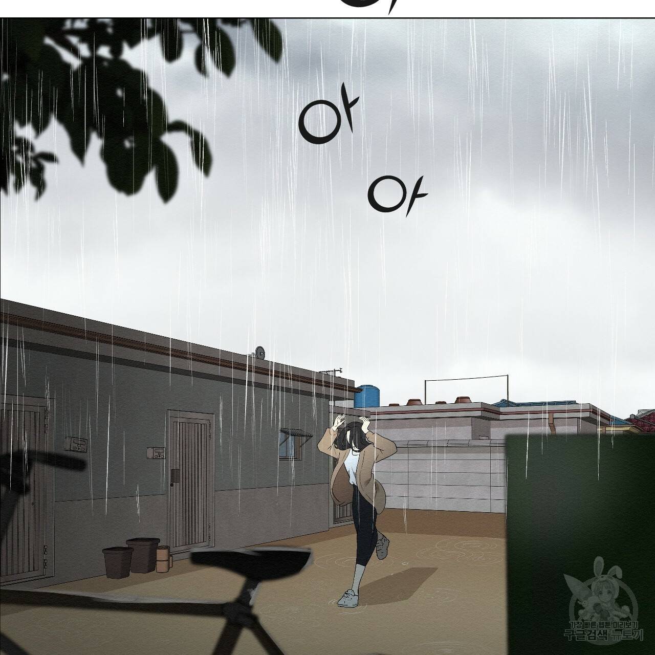 아니라도 2화 199