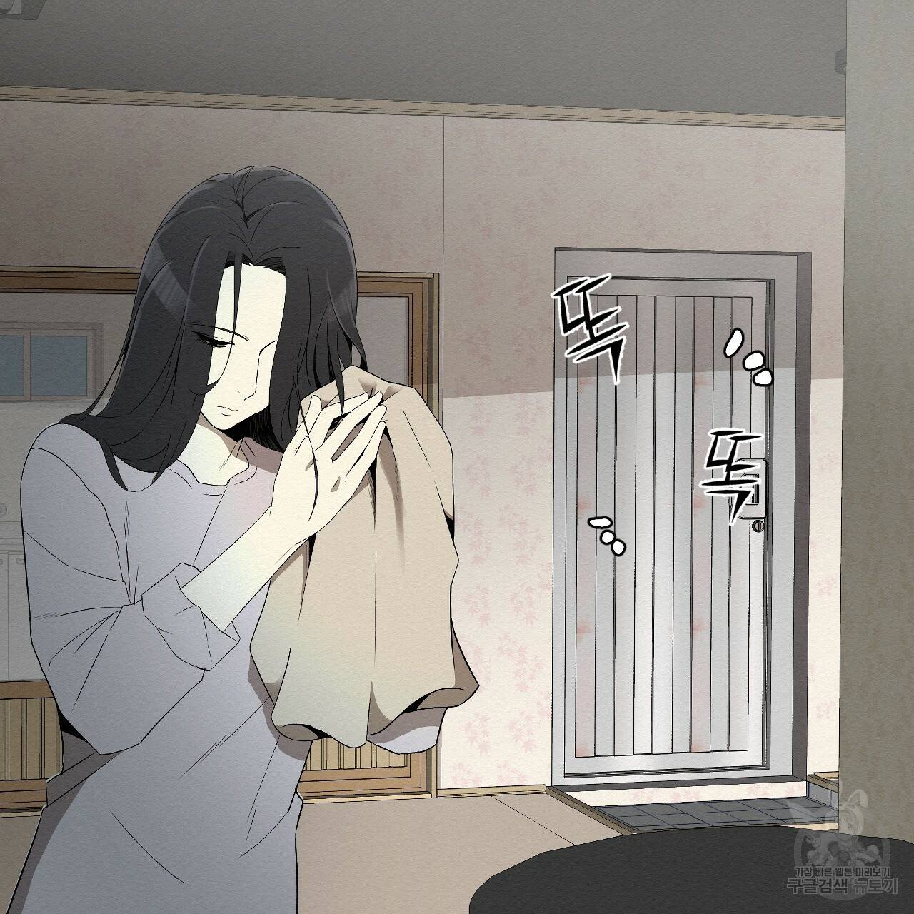 아니라도 2화 213