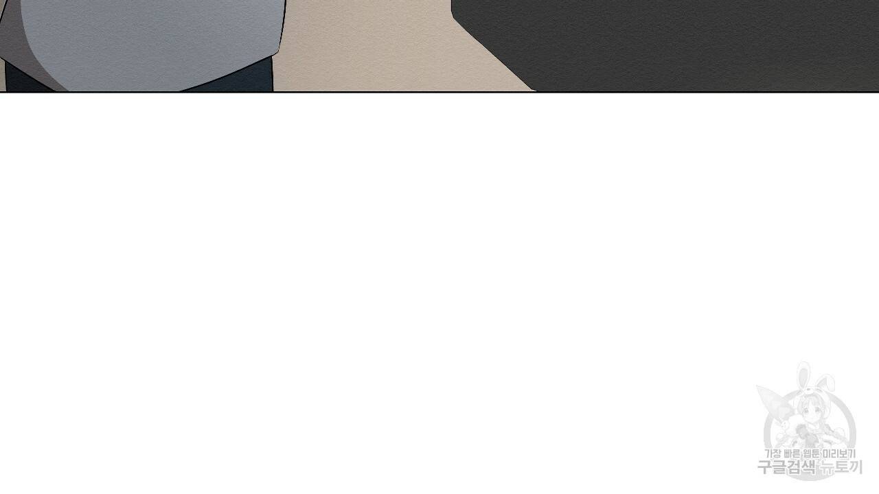 아니라도 2화 214