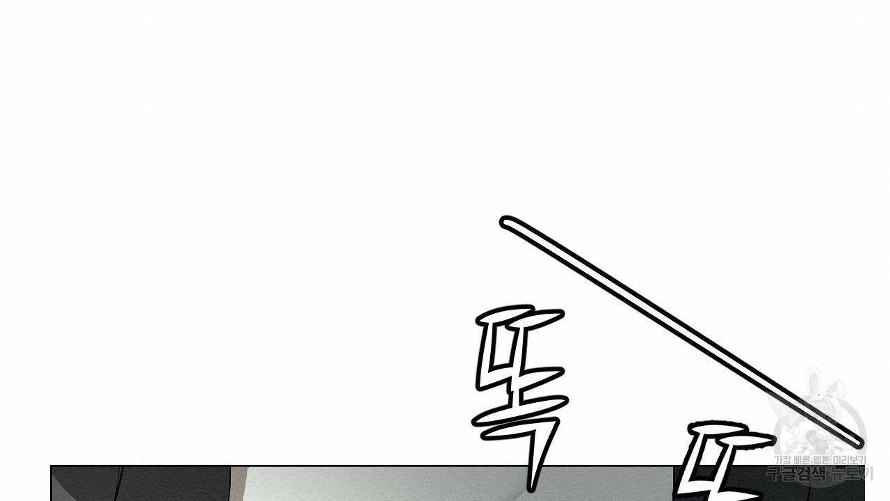 아니라도 2화 220