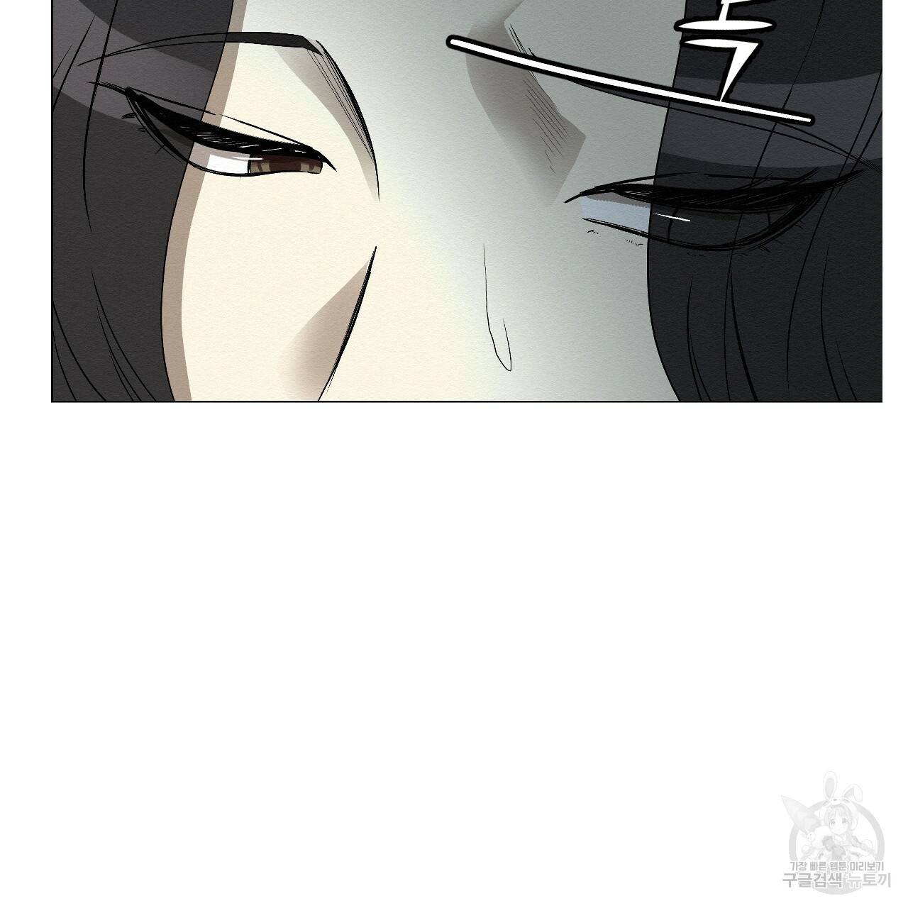 아니라도 2화 221