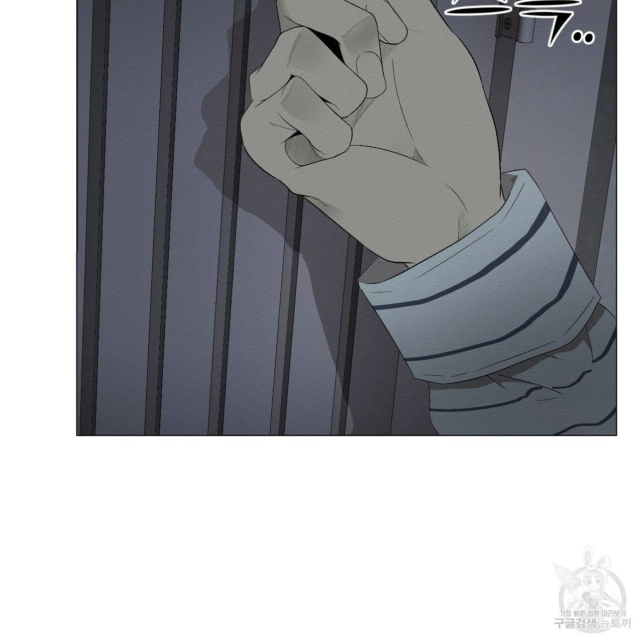 아니라도 2화 225
