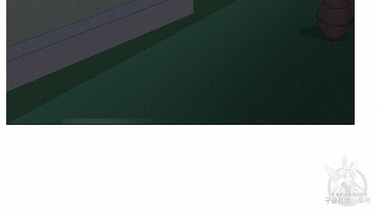 아니라도 2화 240
