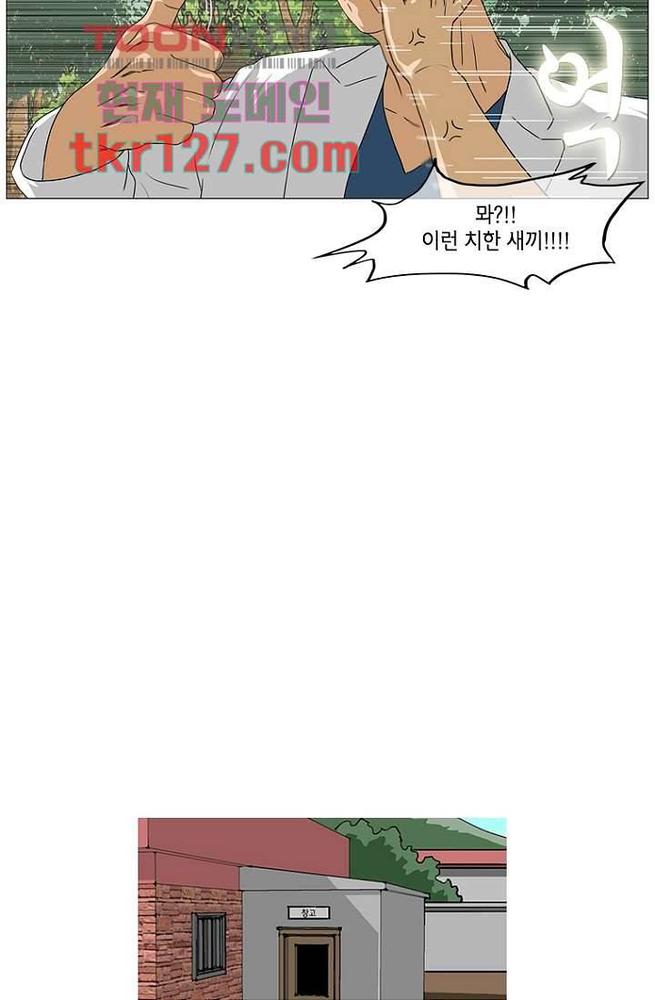 이장본색 45화 27