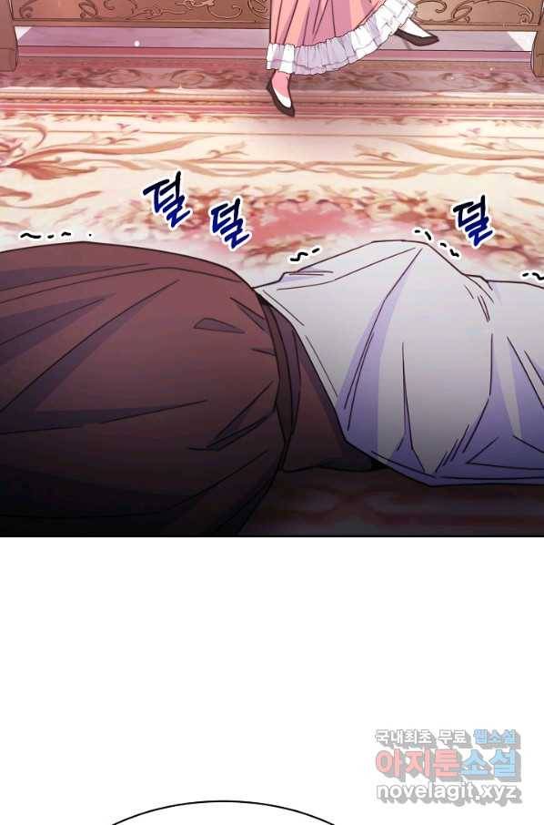 완결 후 에반젤린 27화 4