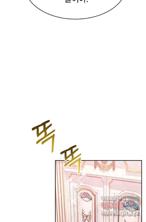 완결 후 에반젤린 27화 8