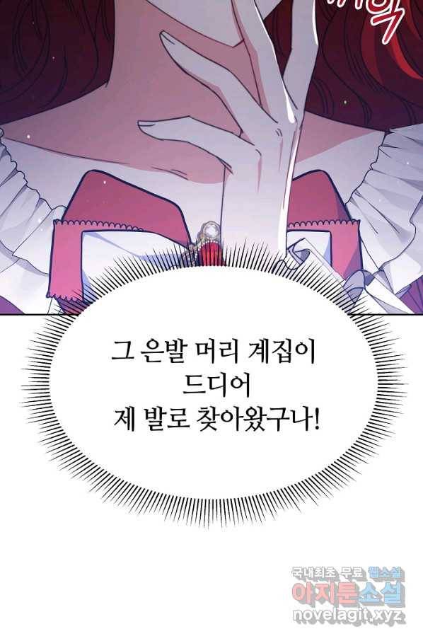 완결 후 에반젤린 27화 12