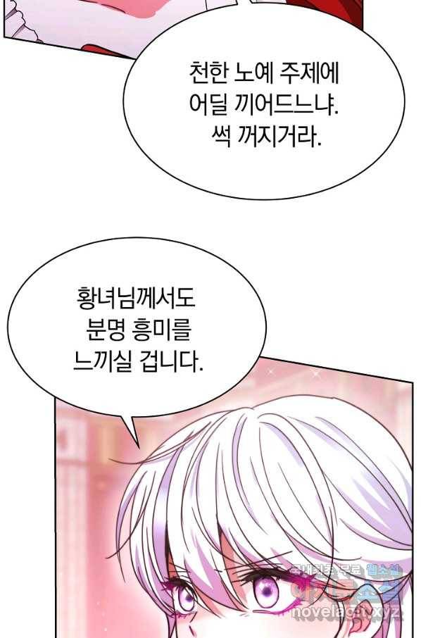 완결 후 에반젤린 27화 14