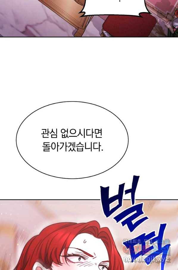 완결 후 에반젤린 27화 17
