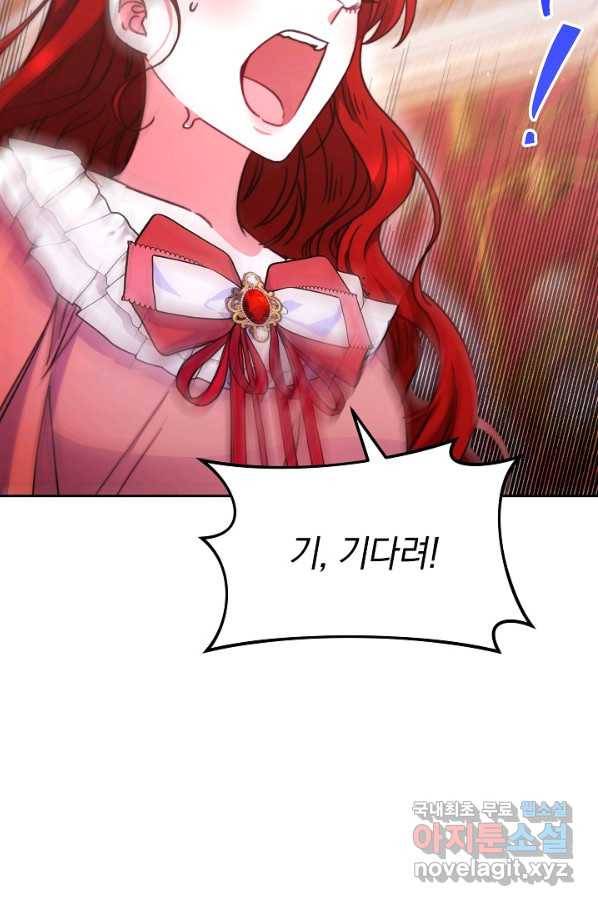 완결 후 에반젤린 27화 18