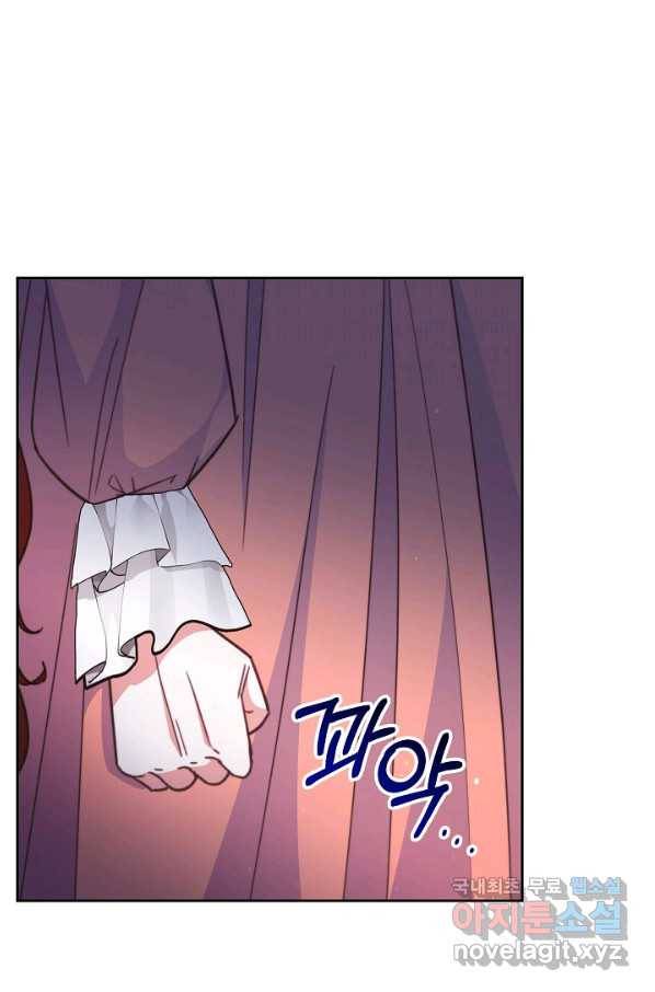 완결 후 에반젤린 27화 19