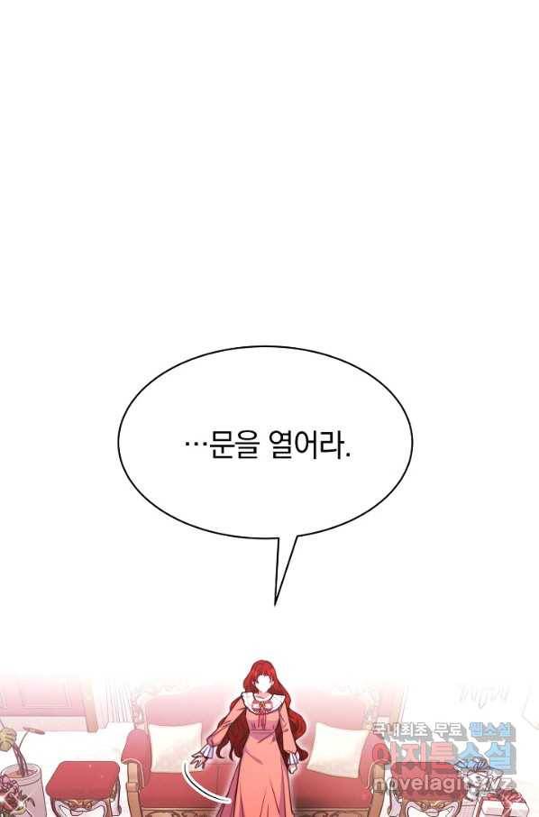 완결 후 에반젤린 27화 20