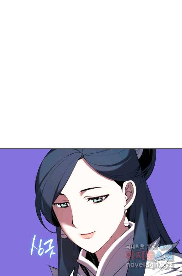 학사검전 27화 14