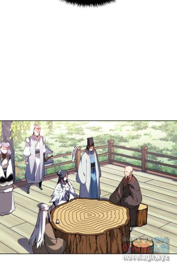 학사검전 27화 27