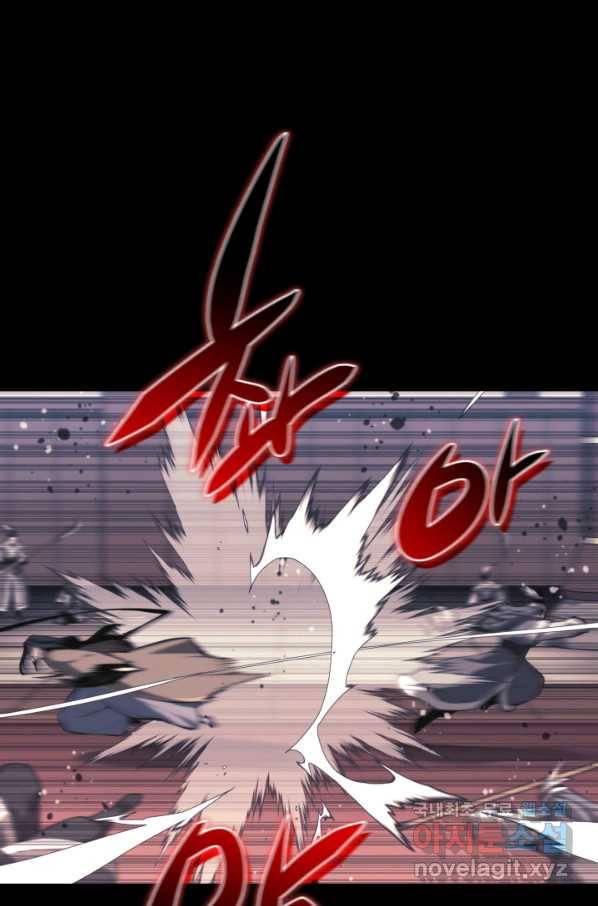 학사검전 27화 82