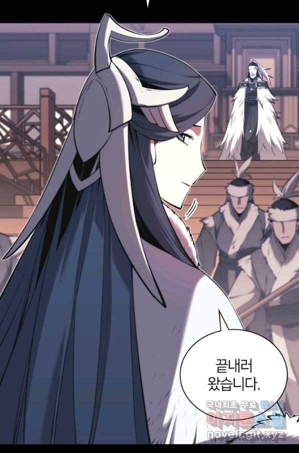 학사검전 27화 95