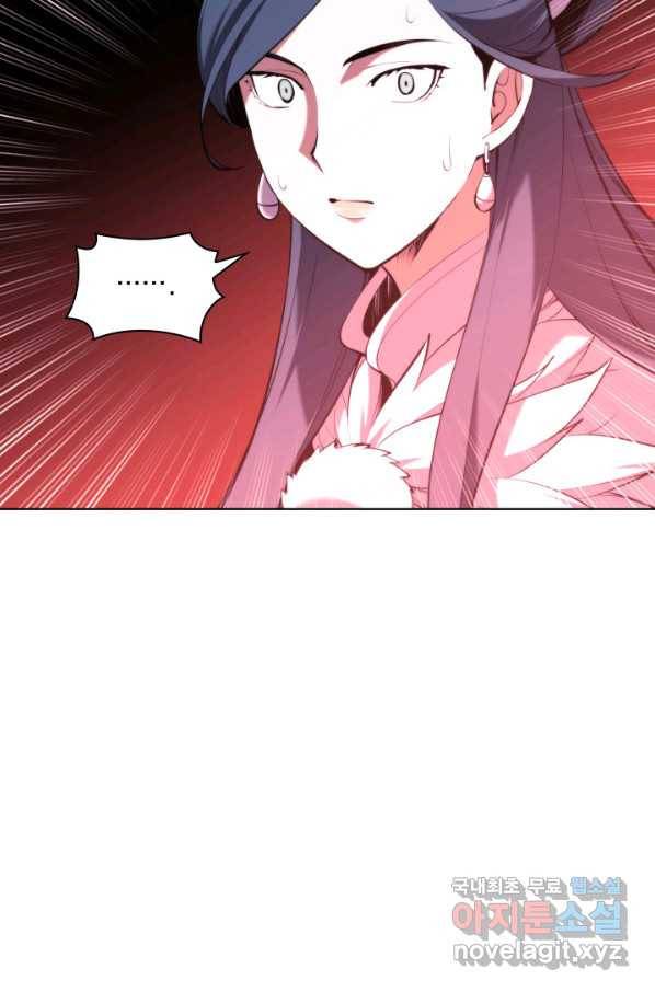 학사검전 27화 101