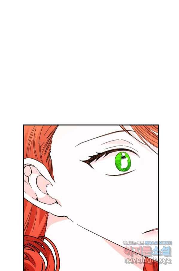 시한부 악녀의 해피엔딩 90화 37