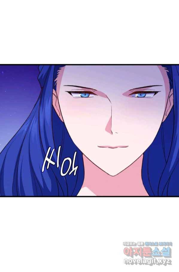 오빠를 꼬시려 했는데 남주가 넘어왔다 88화 20