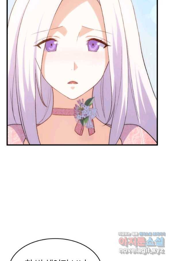 오빠를 꼬시려 했는데 남주가 넘어왔다 88화 90