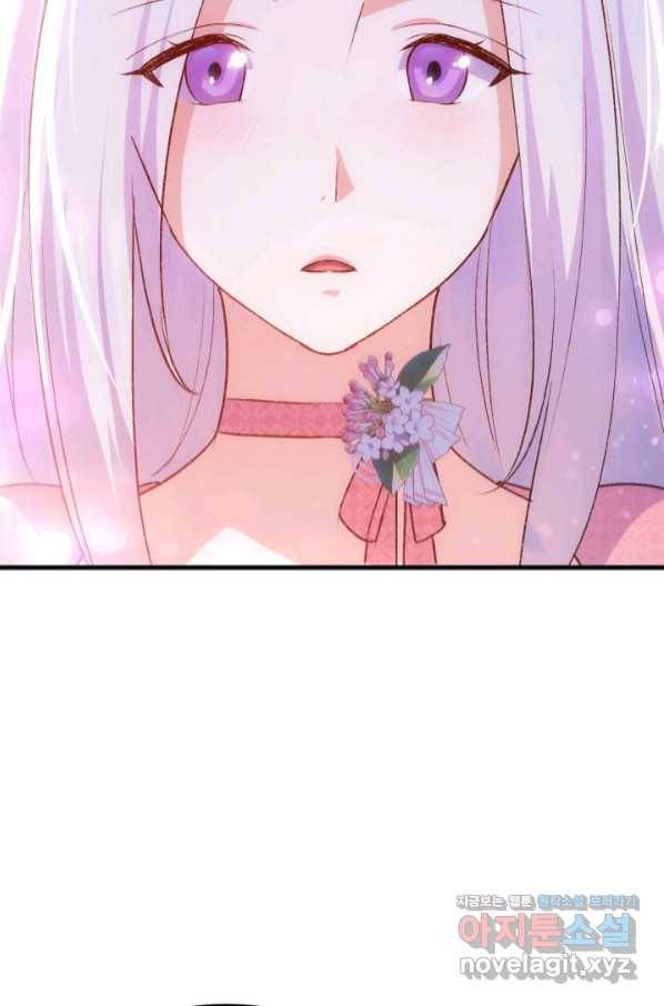 오빠를 꼬시려 했는데 남주가 넘어왔다 88화 94