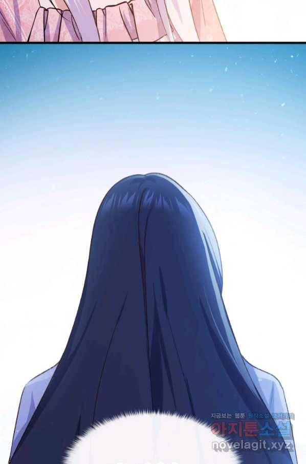 오빠를 꼬시려 했는데 남주가 넘어왔다 88화 109
