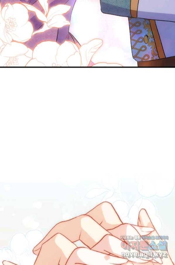 오빠를 꼬시려 했는데 남주가 넘어왔다 88화 115